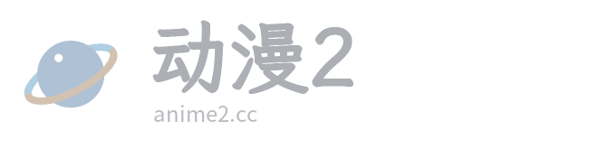 美味的制作方法